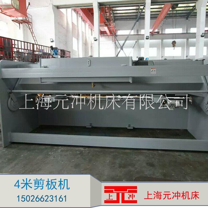 上海4米剪板機(jī) 液壓擺式剪板機(jī) 上沖品質(zhì)剪板機(jī) 上海*剪板機(jī)廠