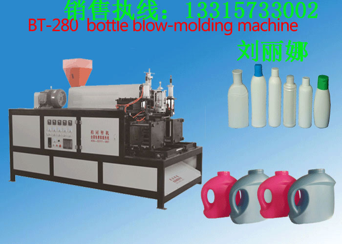 塑料吹瓶機(jī) 吹瓶機(jī)多少錢