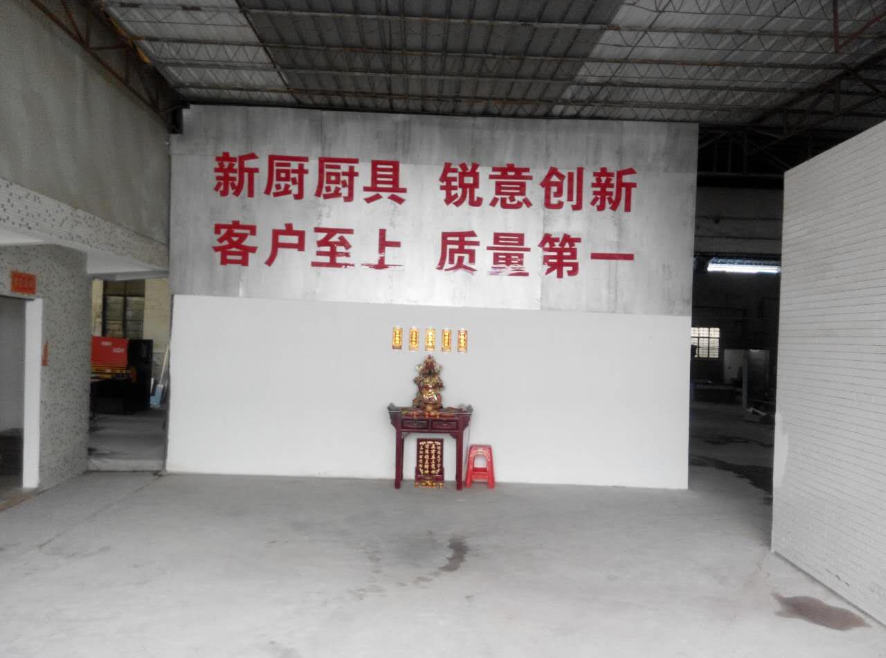 廣州市海珠商用爐灶具 大理石餐臺