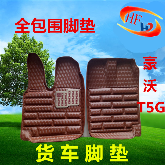 壓痕腳墊 *貨車(chē)全包圍壓痕腳墊價(jià)格 全國(guó)貨車(chē)全包圍壓痕腳墊