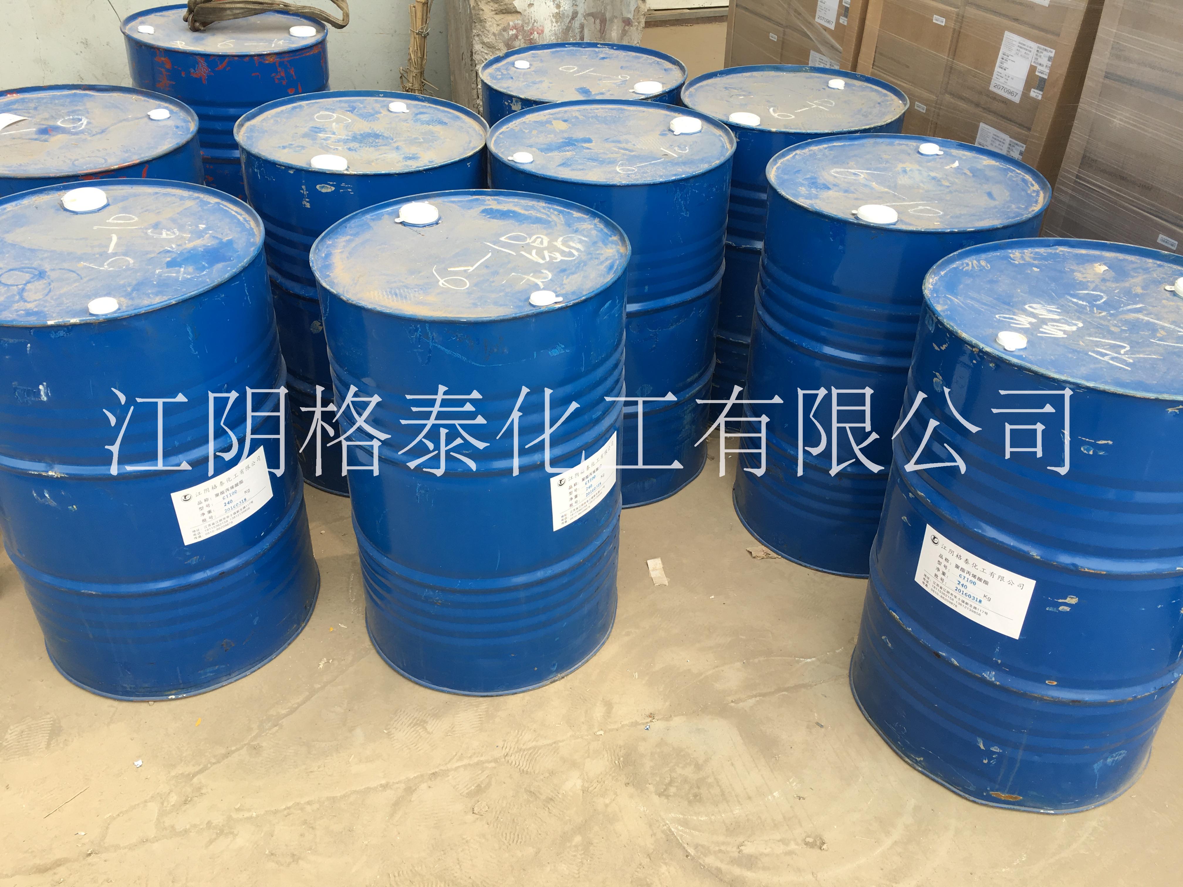 雙酚A環(huán)氧丙烯酸酯樹(shù)脂、標(biāo)準(zhǔn)雙酚A環(huán)氧