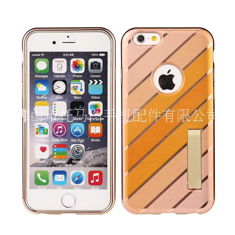 【托馬圖】廠家批發(fā)iPhone6 電鍍彩支架手機殼 手機保護套