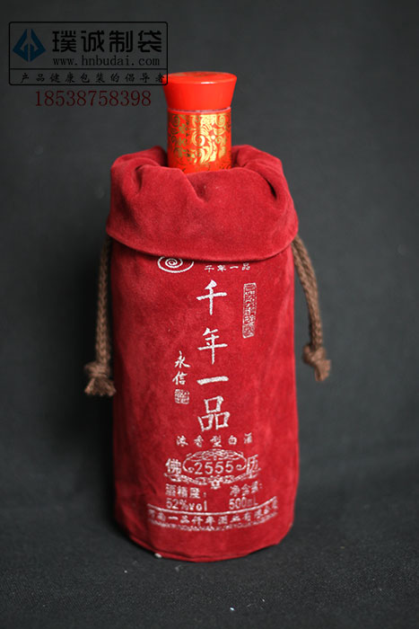 白酒布料包裝袋 *惠