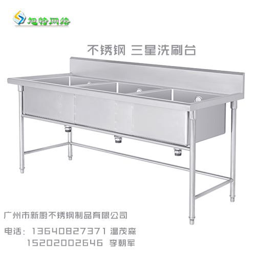 番禺漁船冷熱組合自助餐臺生產(chǎn)批發(fā)