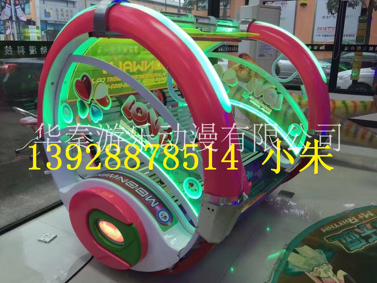 華秦樂逍遙樂吧車游樂設(shè)備賺錢機(jī)器 廣場(chǎng)游樂園兒童娛樂設(shè)備室內(nèi)外玩具 樂逍遙樂吧車