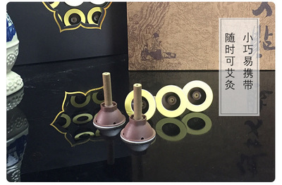 艾艾貼 健艾貼 自貼 艾柱批發(fā)  南陽市精裝艾艾貼 健艾貼 艾燭 艾灸貼 60粒裝 微煙自貼小艾柱
