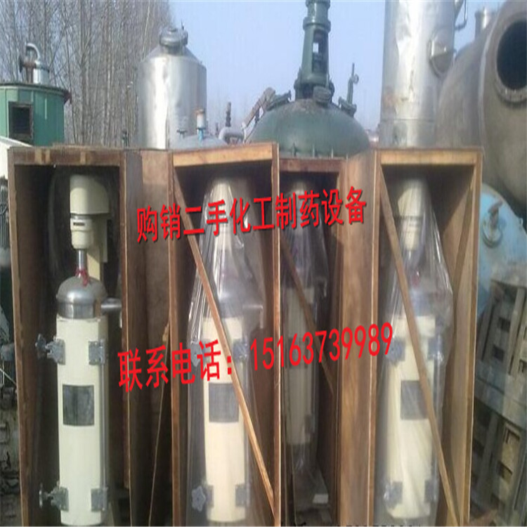 青海哪有二手管式分離機(jī)價格 二手立式分離機(jī) 二手高速分離機(jī)