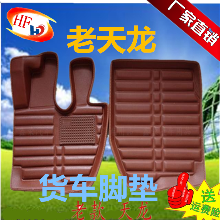 壓痕腳墊 *貨車(chē)全包圍壓痕腳墊價(jià)格 全國(guó)貨車(chē)全包圍壓痕腳墊