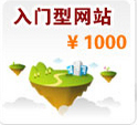 佛山網(wǎng)站建設(shè) 網(wǎng)頁設(shè)計(jì) 網(wǎng)站制作 網(wǎng)站優(yōu)化 網(wǎng)站推廣 佛山網(wǎng)絡(luò)公司