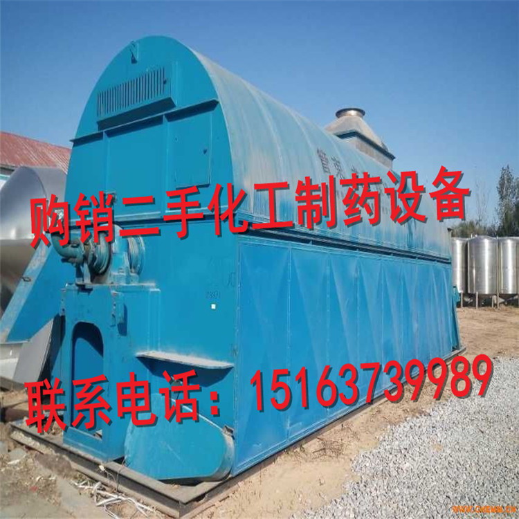 浙江二手管束淀粉烘干機哪有 二手淀粉烘干機 二手干燥設(shè)備價格