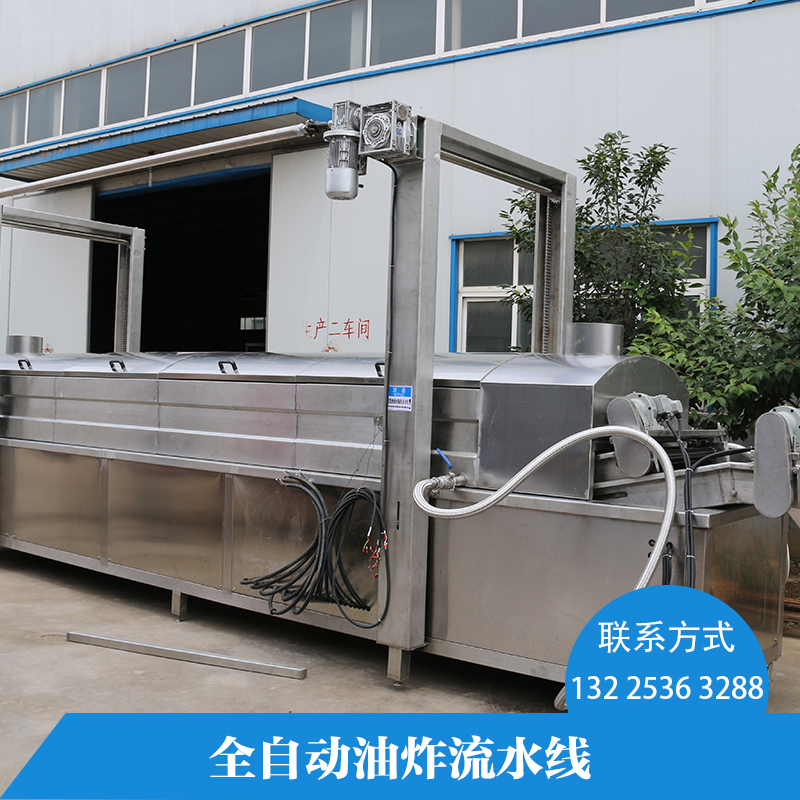 全自動(dòng)油炸流水線全自動(dòng)油炸機(jī) 油水混合油炸機(jī) 油水分離油炸機(jī)
