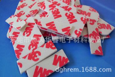 廠家供應可移雙面膠 透明雙面膠 無痕掛鉤膠 鏡片雙面膠貼