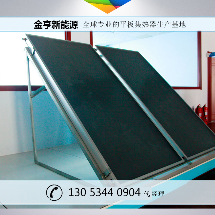 提供OEM貼牌，平板太陽能熱水器生產(chǎn)廠家，歡迎加盟，代理！