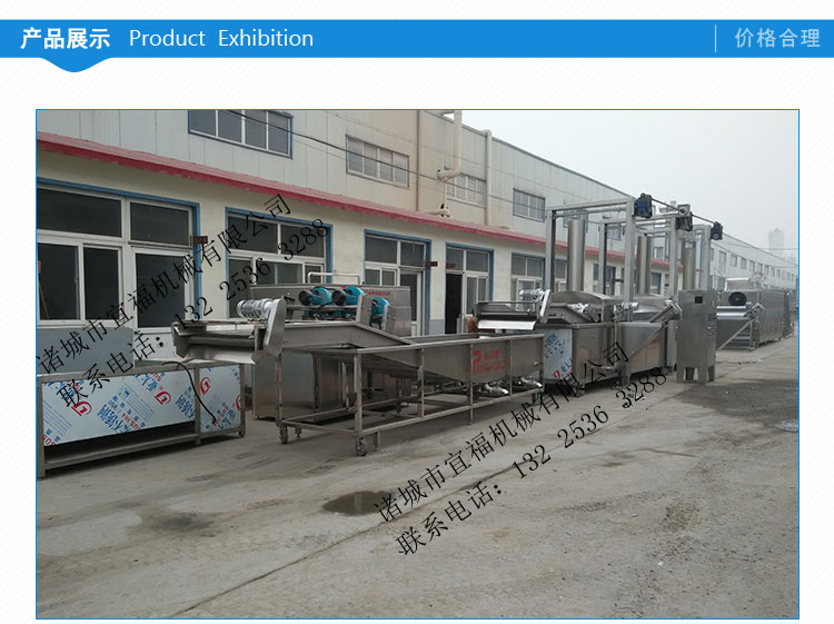 風味魚電加熱油水混合油炸機廠家