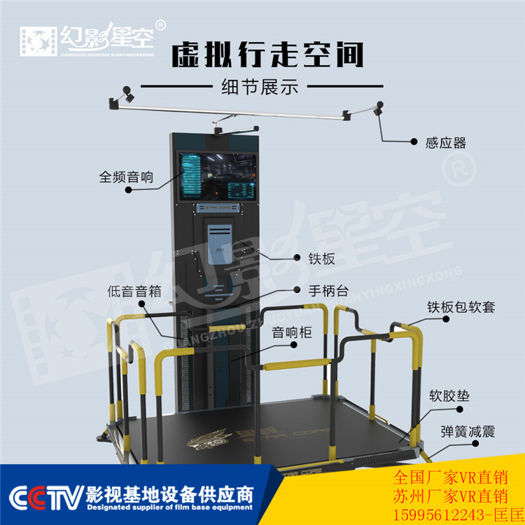 9dvr虛擬現(xiàn)實(shí)體驗(yàn)館廠家VR直銷幻影星空虛擬空間定位 9dvr虛擬現(xiàn)實(shí)體驗(yàn)虛擬空間定位