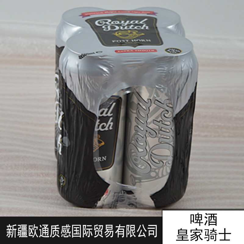 *騎士啤酒 荷蘭*聽裝500ML大麥芽純釀啤酒