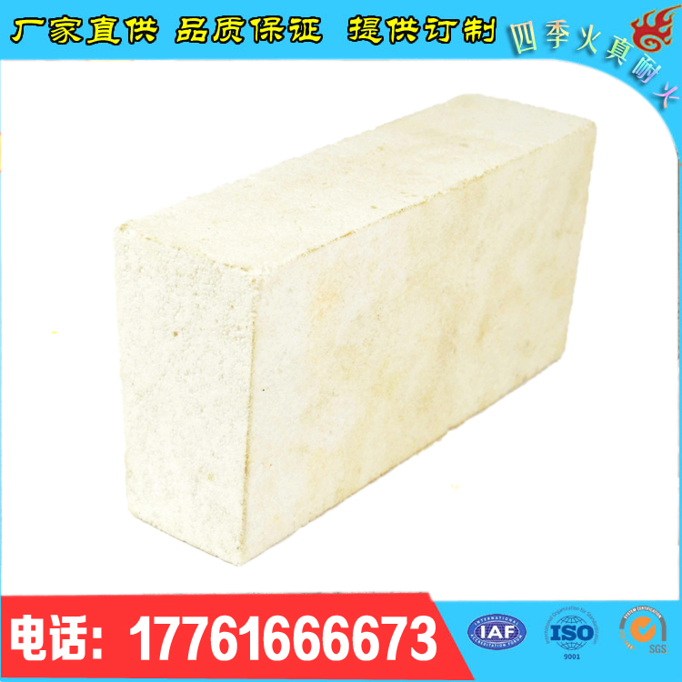 四季火耐材廠* 耐酸瓷磚