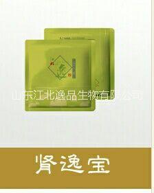 腎逸寶,6小時解決所有腎病引發(fā)的死亡率