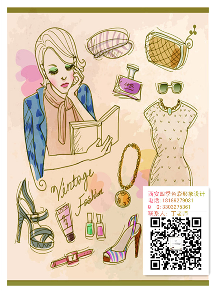 色彩顧問的前景！