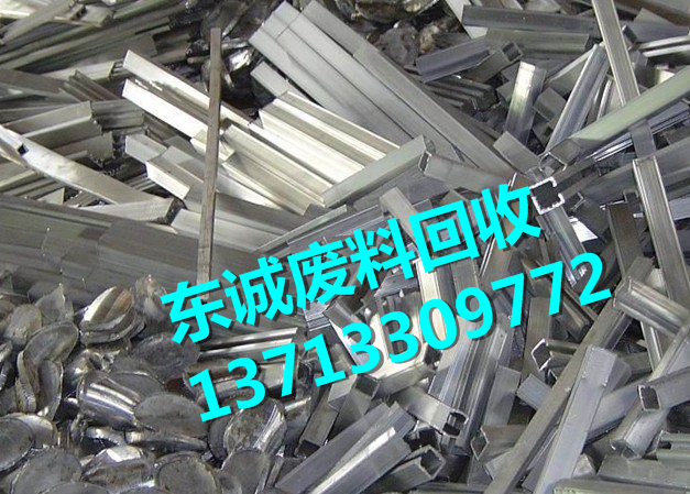 東莞304不銹鋼廢料回收，304不銹鋼材料價(jià)格，304不銹鋼邊料加工