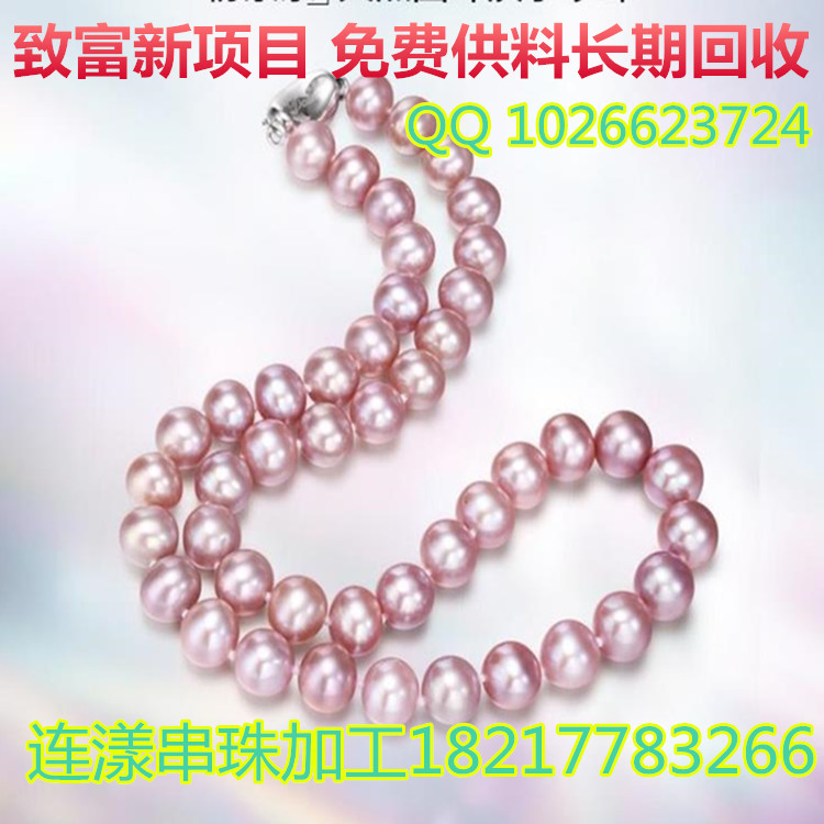 手工活免費加工農(nóng)村手工活加工回收 免費供料加工提供技術(shù)培訓(xùn)