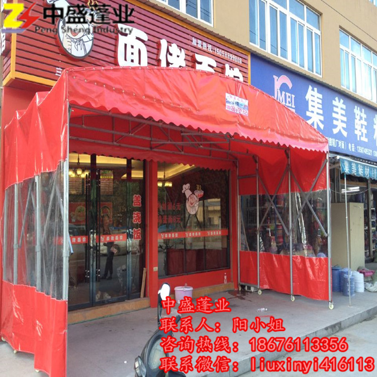 大型戶外移動(dòng)倉儲(chǔ)活動(dòng)帳篷推拉蓬雨棚汽車遮陽伸縮蓬房大排檔