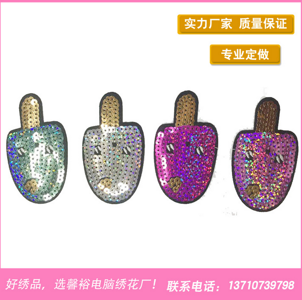 電腦繡花 電腦繡花廠家 電腦繡花哪里好 供應(yīng)電腦繡花