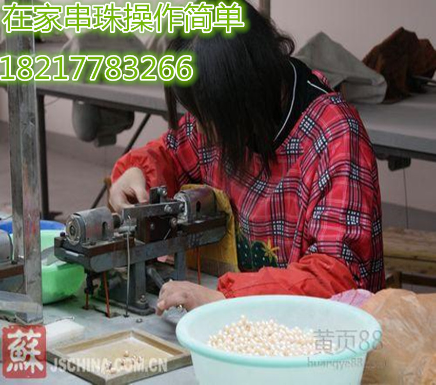 供應(yīng)不收押金手工活在家做正規(guī)手工外加工項(xiàng)目成品代加工