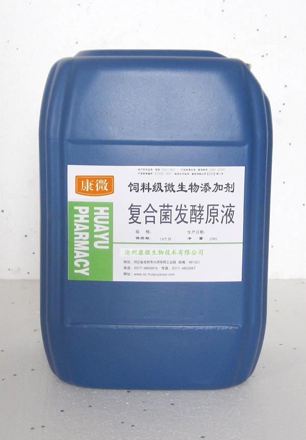 廣西枯草芽孢桿菌廠家