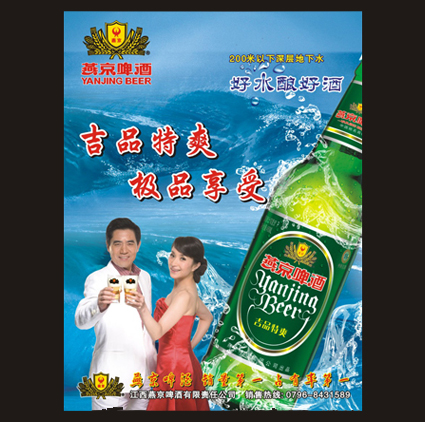 海報印刷廠家 南昌海報印刷 海報印刷 海報印刷電話