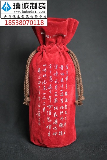 鄭州*白酒袋電話 專業(yè)定做白酒袋子【璞誠(chéng)】