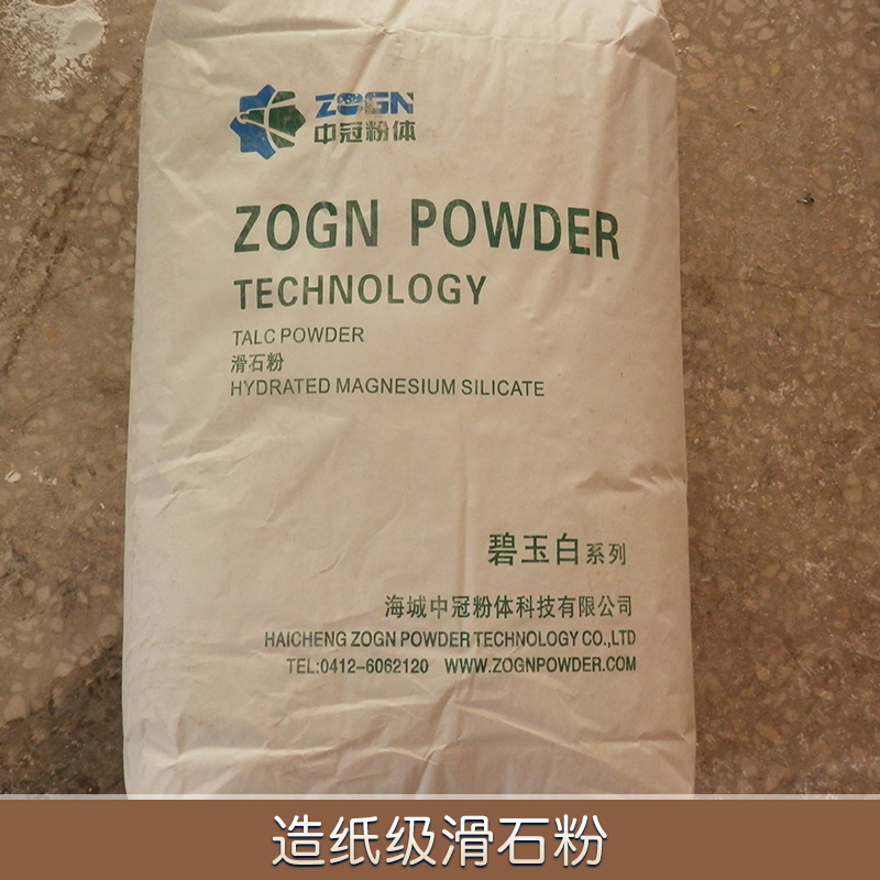 造紙級滑石粉供應(yīng)1250目造紙級通用涂料滑石粉廠家直銷