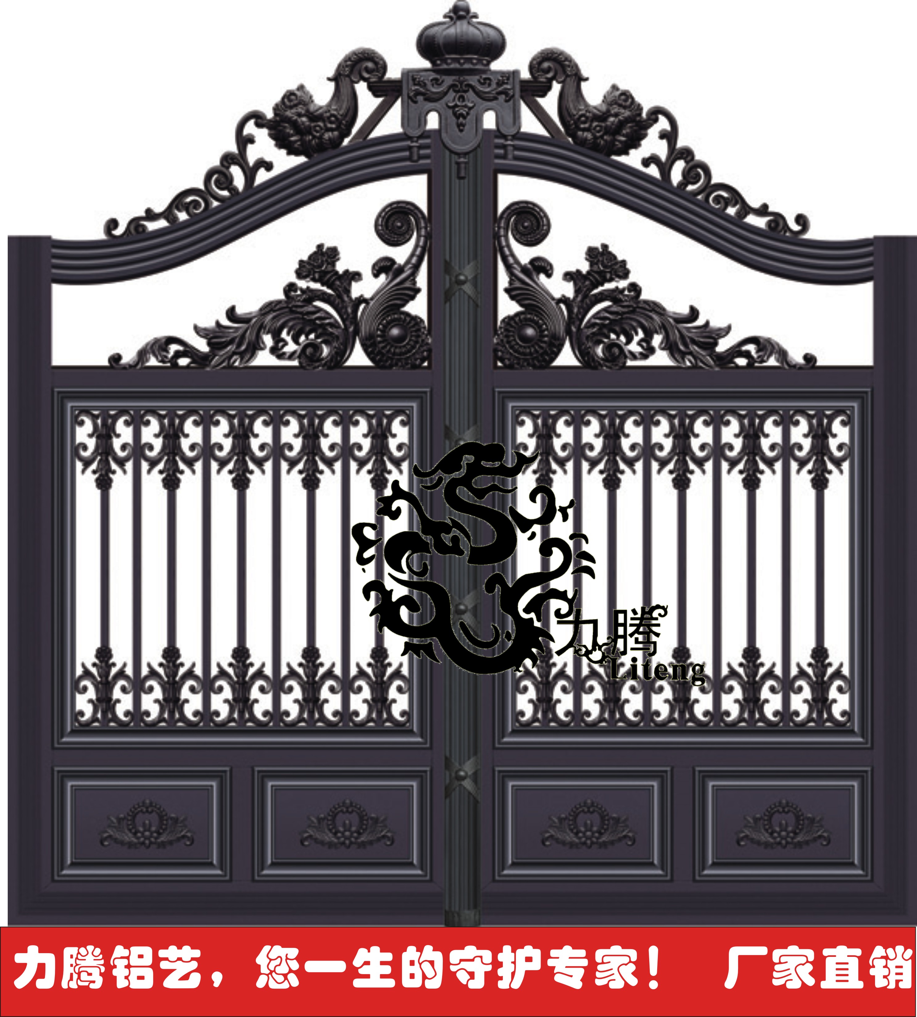 豪華別墅鋁藝大門(mén)