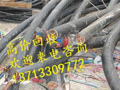 東莞工廠廢舊電線回收，報(bào)廢電纜電線回收加工，電線廠廢料回收