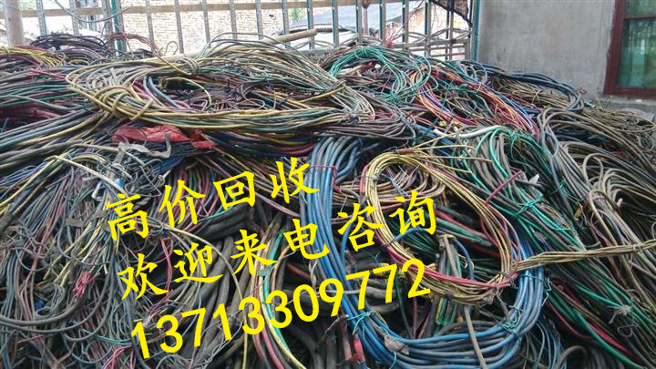 東莞工廠廢舊電線回收，報(bào)廢電纜電線回收加工，電線廠廢料回收