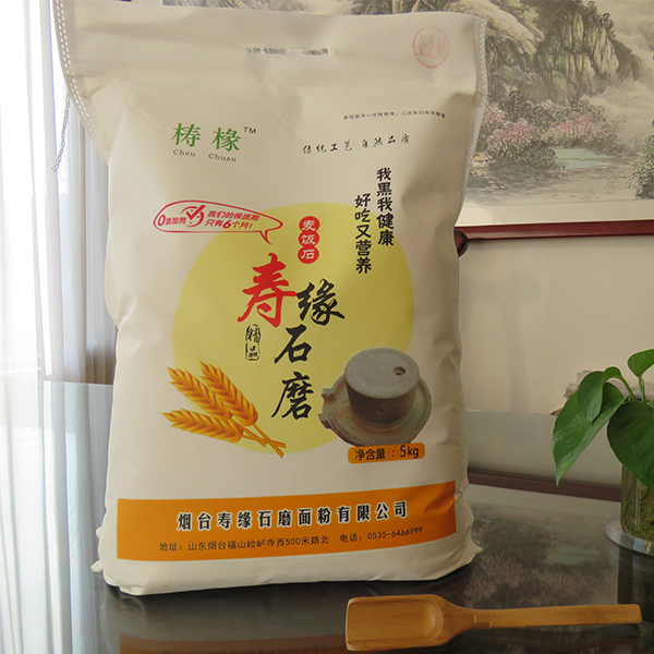 廠家直銷 新疆麥飯石石磨面粉 全麥粉5kg 精選優(yōu)質(zhì)小麥