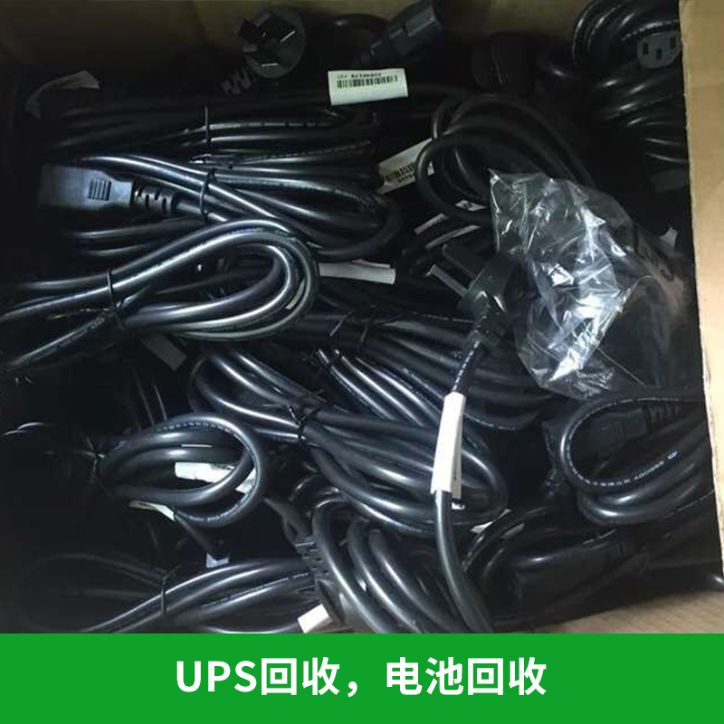 Ups回收，電池回收上海垃圾電池回收，上?；厥諒U舊UPS