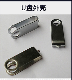 五金沖壓件廠家-供應商-價格-訂制