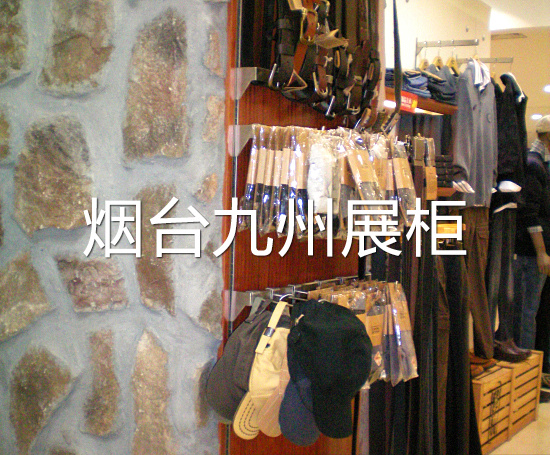 煙臺烤漆展柜供應(yīng)商 白色烤漆服裝展柜廠家定做