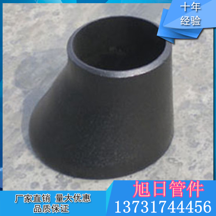 專業(yè)批發(fā)不銹鋼異徑管、碳鋼大小頭