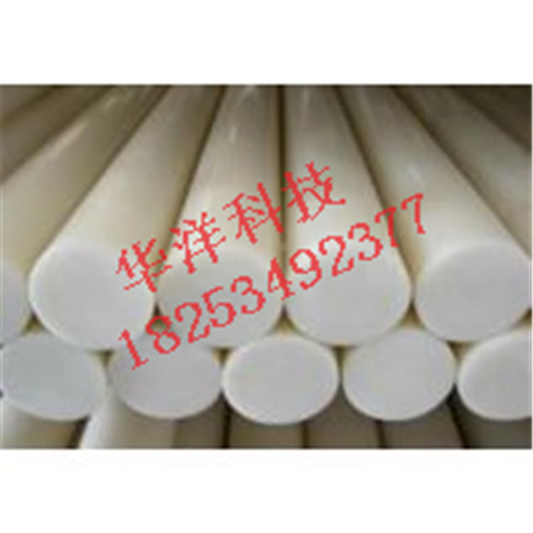 專業(yè)廠家生產(chǎn)加工 超高分子量聚乙烯棒 超高分子量聚乙烯棒PE棒
