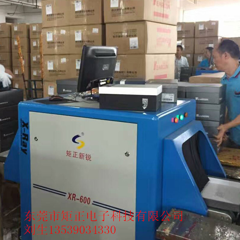 高清異物檢測(cè)成像設(shè)備就選東莞矩正 XR-900鞋廠福音