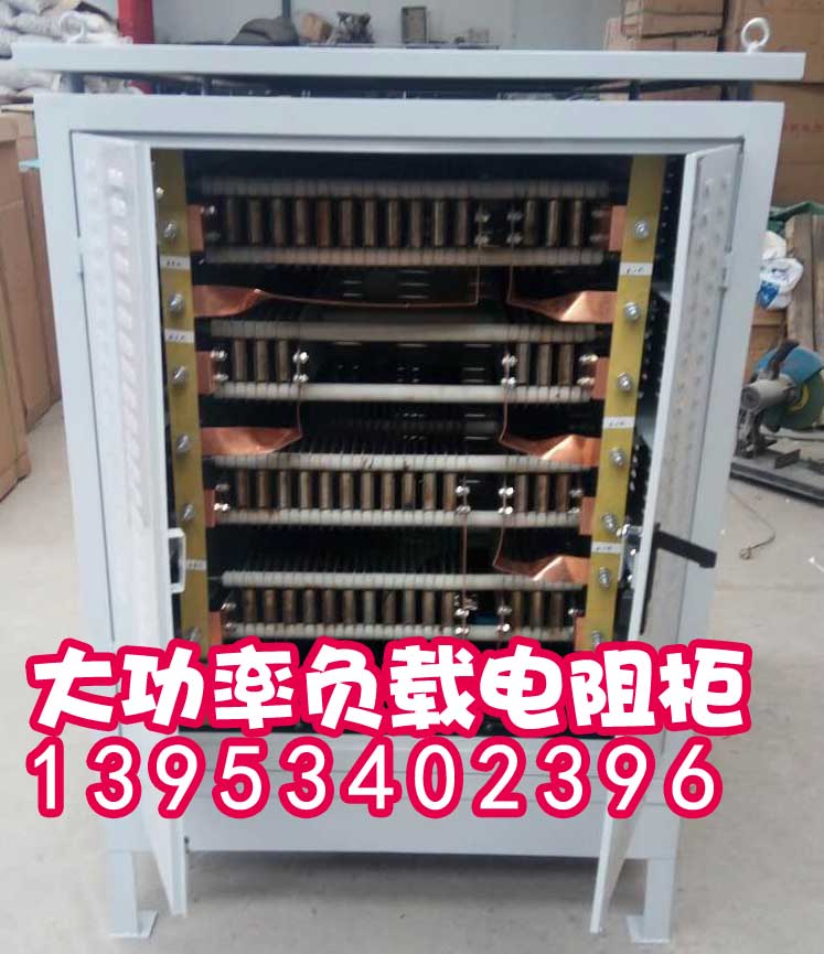 供應(yīng)吉隆電氣QH系列大功率通用制動電 吉隆電氣QH系列大功率制動電阻箱