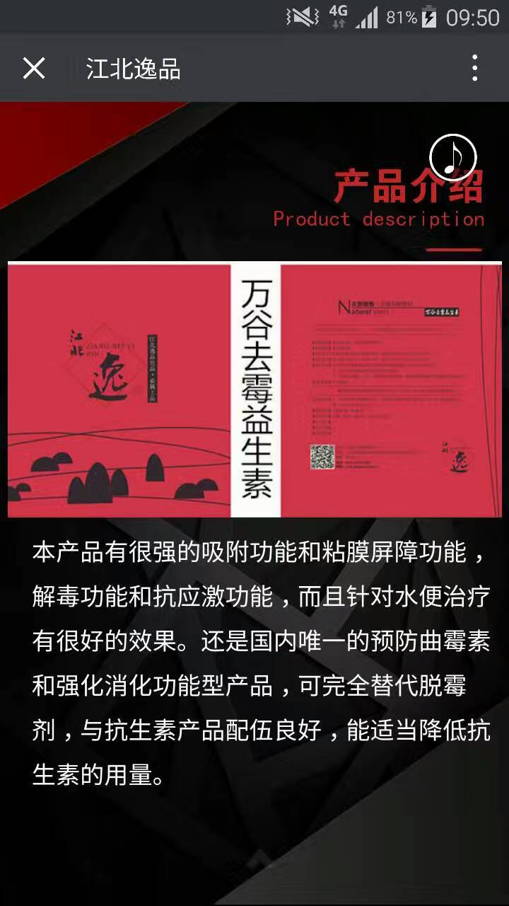 心逸康泰  鴨心包積液的終結(jié)者