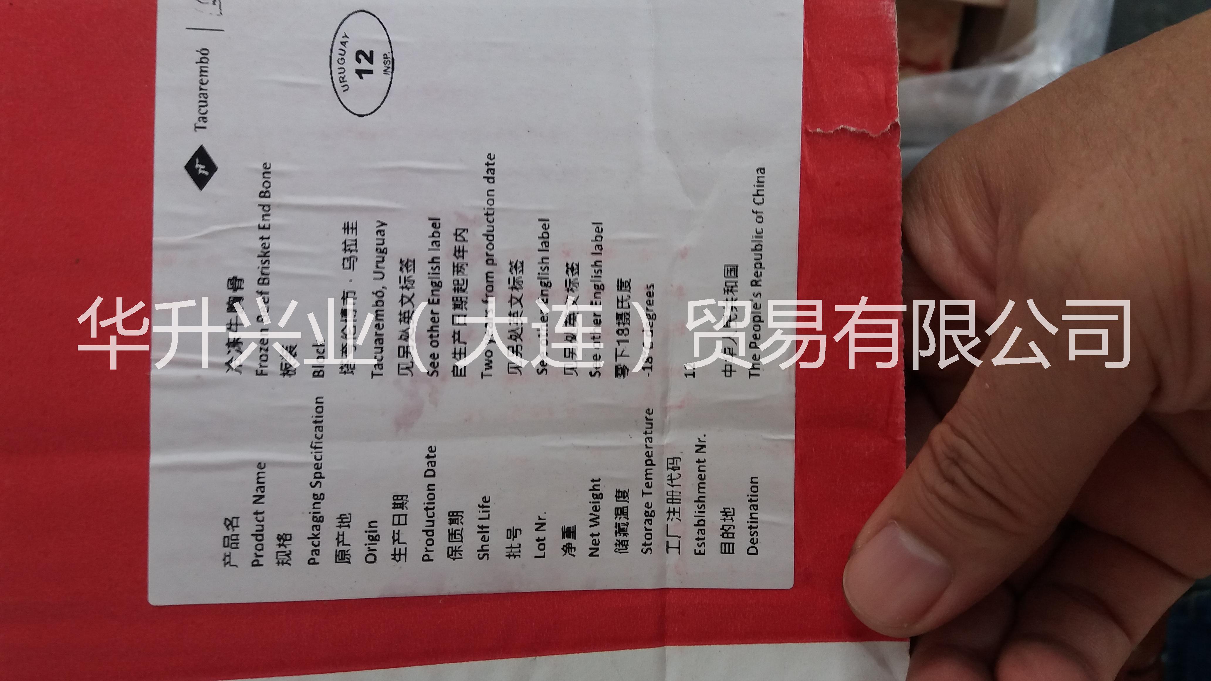 牛胸骨，牛骨頭報(bào)價(jià)，牛骨頭供應(yīng)商，牛骨頭價(jià)格，牛骨頭哪家好？