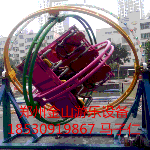 廠家*720度無死角旋轉(zhuǎn)三維太空環(huán)