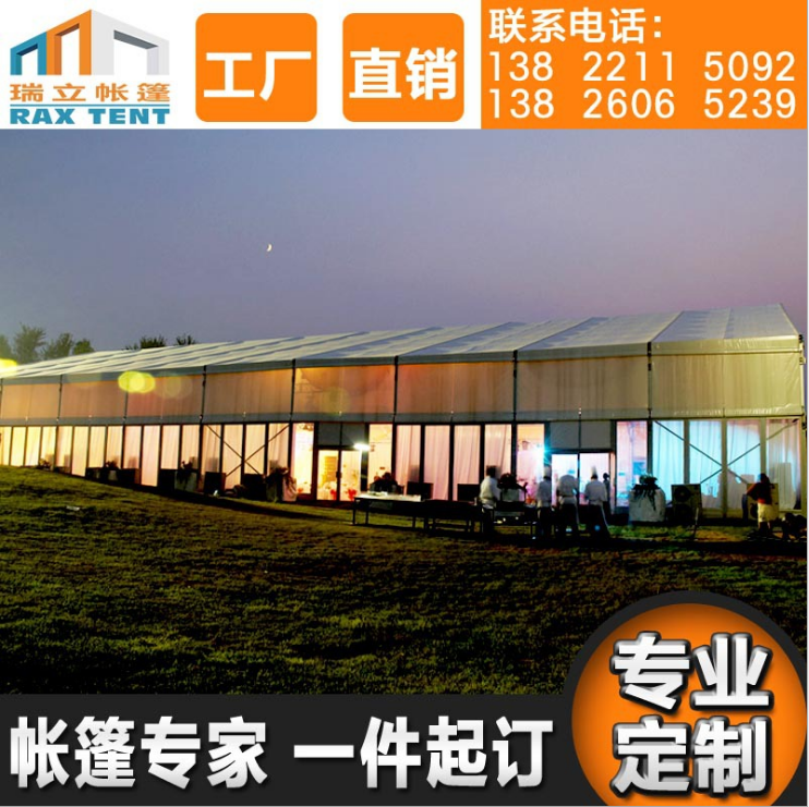高銷量歐式鋁合金婚禮帳篷 音樂節(jié) 浪漫婚禮時尚時裝秀場 帳篷 廣州廠家直銷 接受定制
