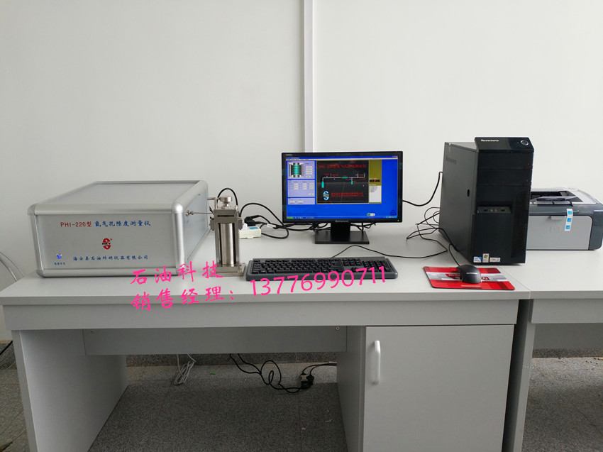 氣體氦孔隙度測(cè)定儀 巖心氣體氦孔隙度測(cè)定儀 巖心氣體孔隙度測(cè)定儀 巖心孔滲聯(lián)測(cè)儀  氣測(cè)巖心孔隙度測(cè)定裝置