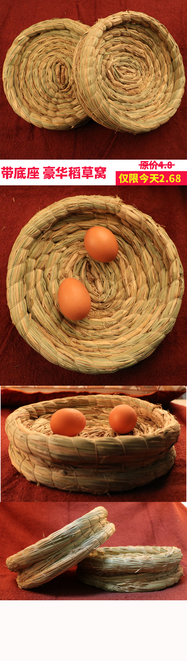 鴿子用品用具鴿子窩草窩免郵費(fèi)窩墊 鴿子用品用具鴿子窩草窩批發(fā)窩墊