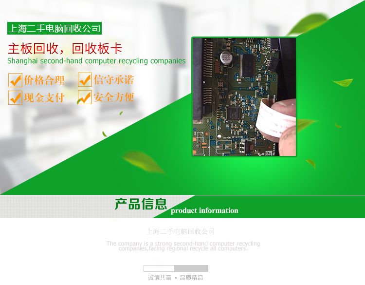 *回收回收交換機(jī)，回收壞交換機(jī)，壞交換機(jī)主板回收，交換機(jī)電源回收